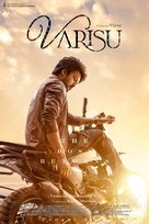 Varisu - Indian Movie Poster (xs thumbnail)