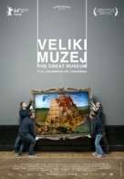 Das gro&szlig;e Museum - Croatian Movie Poster (xs thumbnail)