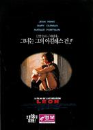 L&eacute;on: The Professional - South Korean Movie Poster (xs thumbnail)