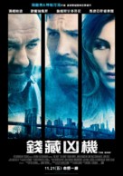 The Drop - Taiwanese Movie Poster (xs thumbnail)