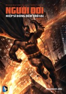 Batman: The Dark Knight Returns, Part 2 - Vietnamese Movie Poster (xs thumbnail)