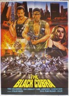 Cobra nero - Pakistani Movie Poster (xs thumbnail)