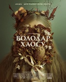 Lord of Misrule - Ukrainian Movie Poster (xs thumbnail)