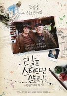 For No Good Reason - South Korean Movie Poster (xs thumbnail)