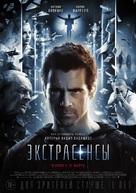 Solace - Russian Movie Poster (xs thumbnail)