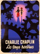 Modern Times - French Movie Poster (xs thumbnail)