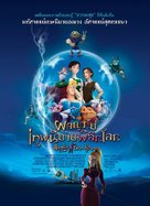 Happily N&#039;Ever After - Thai Movie Poster (xs thumbnail)