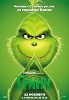 The Grinch Poster