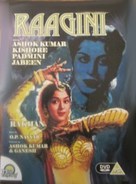 Raagini - Indian DVD movie cover (xs thumbnail)