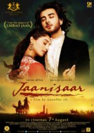 Jaanisaar - Indian Movie Poster (xs thumbnail)