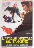 Shi po tian jian - Italian Movie Poster (xs thumbnail)