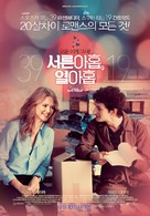 20 ans d&#039;&eacute;cart - South Korean Movie Poster (xs thumbnail)