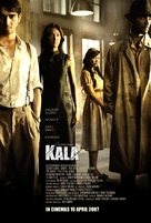 Dead Time: Kala - Indonesian Movie Poster (xs thumbnail)