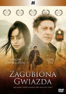 La stella che non c&#039;&egrave; - Polish DVD movie cover (xs thumbnail)