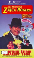 Who Framed Roger Rabbit - Slovenian Movie Cover (xs thumbnail)