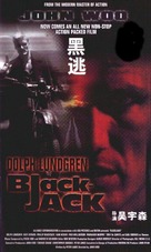 Blackjack - Malaysian VHS movie cover (xs thumbnail)