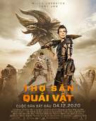 Monster Hunter - Vietnamese Movie Poster (xs thumbnail)