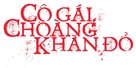 Red Riding Hood - Vietnamese Logo (xs thumbnail)