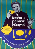 Dayte zhalobnuyu knigu - Hungarian Movie Poster (xs thumbnail)