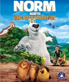 Norm of the North: King Sized Adventure - Blu-Ray movie cover (xs thumbnail)