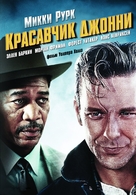 Johnny Handsome - Russian DVD movie cover (xs thumbnail)