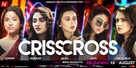 Crisscross - Indian Movie Poster (xs thumbnail)