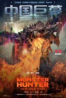 Monster Hunter - British Movie Poster (xs thumbnail)
