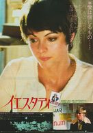 Yesterday - Japanese Movie Poster (xs thumbnail)