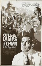 Oil for the Lamps of China - poster (xs thumbnail)