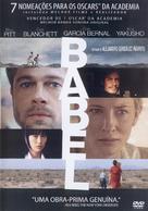 Babel - Portuguese DVD movie cover (xs thumbnail)