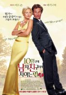 How to Lose a Guy in 10 Days - South Korean Movie Poster (xs thumbnail)