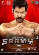 Saamy&sup2; -  Movie Poster (xs thumbnail)