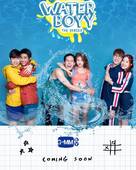 &quot;Water Boyy: The Series&quot; - Thai Movie Poster (xs thumbnail)