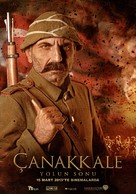 &Ccedil;anakkale Yolun Sonu - Turkish Movie Poster (xs thumbnail)