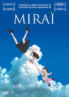 Mirai no Mirai - Italian DVD movie cover (xs thumbnail)