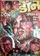 Don - Movie Poster (xs thumbnail)
