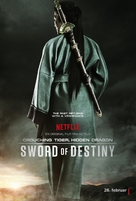 Crouching Tiger, HIdden Dragon: Sword of Destiny - Danish Movie Poster (xs thumbnail)