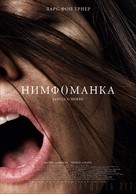 Nymphomaniac: Part 2 - Russian Combo movie poster (xs thumbnail)