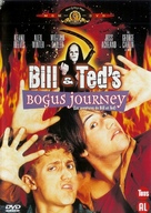 Bill &amp; Ted&#039;s Bogus Journey - Belgian DVD movie cover (xs thumbnail)