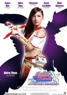 Balala the Fairies: The Magic Arrow Princess - Chinese Movie Poster (xs thumbnail)