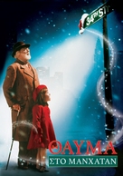 Miracle on 34th Street - Greek Movie Poster (xs thumbnail)
