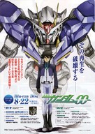 &quot;Kid&ocirc; Senshi Gundam 00&quot; - Japanese Video release movie poster (xs thumbnail)