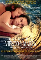 Breaking the Waves - Mexican Movie Poster (xs thumbnail)