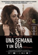 Shavua ve Yom - Argentinian Movie Poster (xs thumbnail)