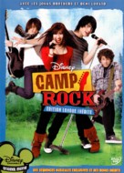 Camp Rock - French Movie Cover (xs thumbnail)
