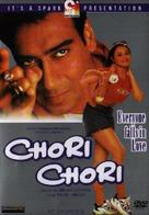 Chori Chori - Indian Movie Cover (xs thumbnail)
