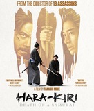 Ichimei - Blu-Ray movie cover (xs thumbnail)