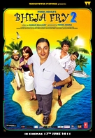 Bheja Fry 2 - Indian Movie Poster (xs thumbnail)