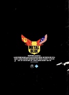 Iron Eagle II - Japanese Movie Poster (xs thumbnail)