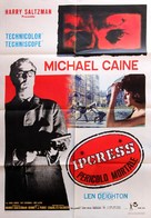 The Ipcress File - Italian Movie Poster (xs thumbnail)